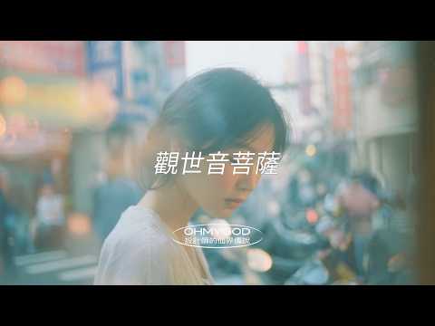 Misc運用AI製作《說台灣人的信仰》神明系列 MV