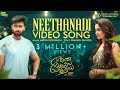 Enna Solla Pogirai Neethanadi Video Song Ashwin Kumar Teju Vivek Mervin A Hariharan