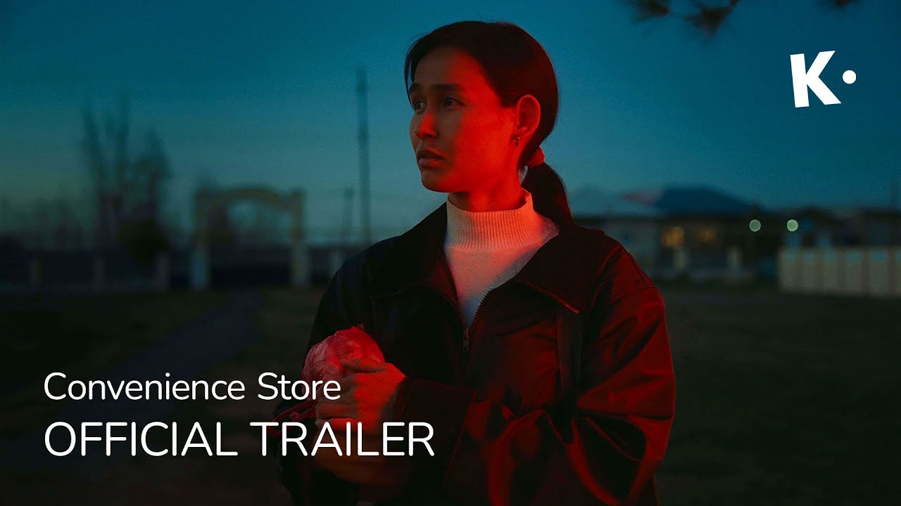 Convenience Store (Продукты 24) | Official Trailer | Streaming on Klassiki