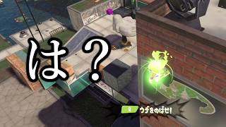 超強化で自由にどこでも行けるようになったショクワンダーが凄い【Splatoon3】