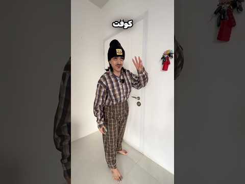 مامان حاضر جواب و با سیاست😅😂 #کلیپ #طنز #خندارترین