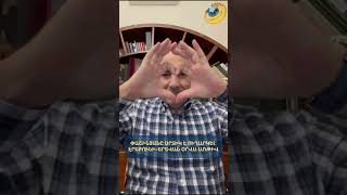 Նիկոլ Փաշինյանը սրտիկ է ուղարկում Էրեբունի-Երևանի օրվա առթիվ