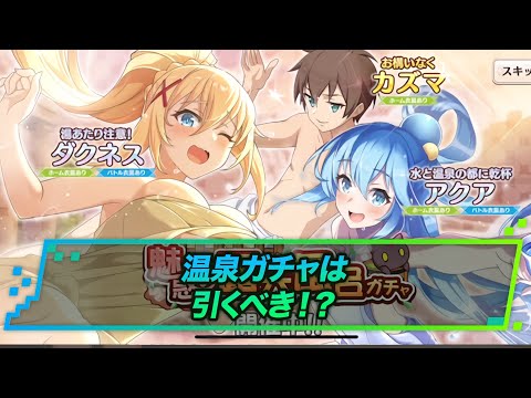 白猫温泉物語3温泉シズクアクションスキル1の紹介 白猫プロジェクト攻略 Youtube 動画