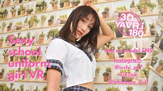 【VR 180 3D】sexy School uniform girl VR 制服 女子 VR　seifuku jk model VR video 5.7k