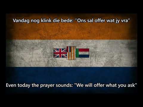 Vorentoe Suid-Afrika - South African patriotic song