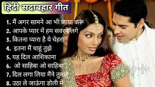 Download lagu 90’S Old Hindi Songs💚 90s Love Song💘Udit Narayan, Alka Yagnik, Kumar Sanu, Sonu mp3