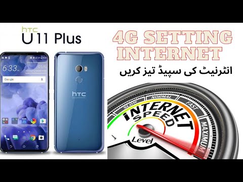 Htc U11 plus 4G Internet setting slow internet solved