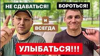ПЯТЬ ЛЕТ БОРЬБЫ ЗА ЖИЗНЬ// ИСТОРИЯ КИРИЛЛА МЕНЬШИКОВА