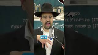 הרב מאיר אליהו | אסתר המלכה הלכה עם גוי? #הרב_מאיר_אליהו (הערוץ של הרב מאיר אליהו) - התמונה מוצגת ישירות מתוך אתר האינטרנט יוטיוב. זכויות היוצרים בתמונה שייכות ליוצרה. קישור קרדיט למקור התוכן נמצא בתוך דף הסרטון