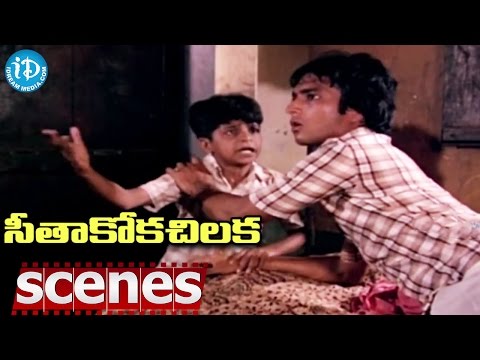 Seethakoka Chilaka Movie Scenes - Aruna Leaves To Vizag Without Informing Karthik