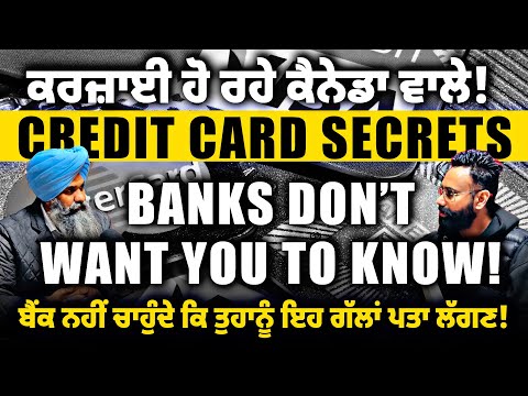Credit Card Secrets: Banks Don’t Want You to Know! Financial Pulse