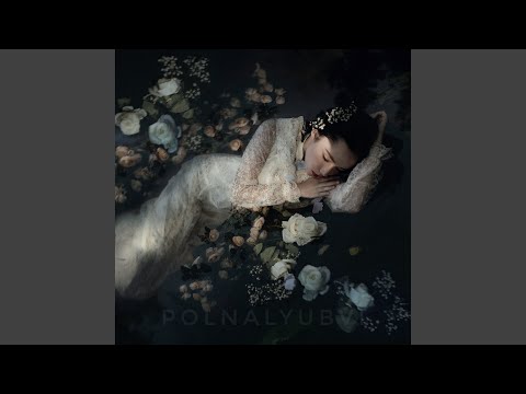 Video thumbnail for Выше гор (Above the Mountains)
