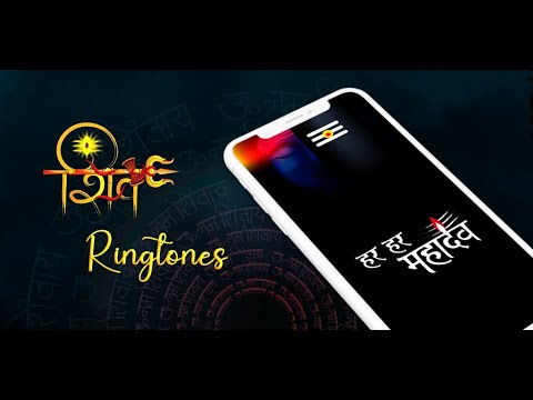 Shiv Ringtone - New Ringtone Video