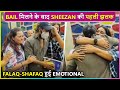 Sheezan Khan Hugs Sisters Falaq-Shafaq After 70 Days | Tunisha Sharma Case