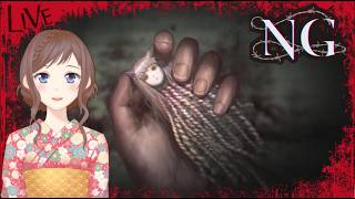 #14 END【#NG】ストーリークリア㊗️心霊ホラーADV～遊びの落とし前～【ネタバレあり】