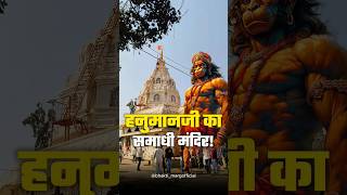 Temple video