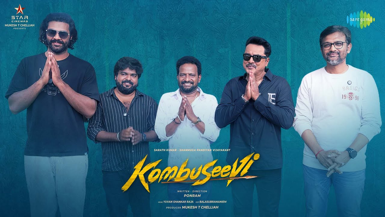 Kombuseevi - Audio Lauch Promo | Shanmuga Pandiyan | Sarath Kumar | Ponram | Yuvan Shankar Raja