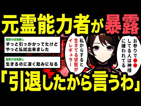自分で試してみてください: このゲームは「心を読む」ことができます – 勝てる人はほとんどいません