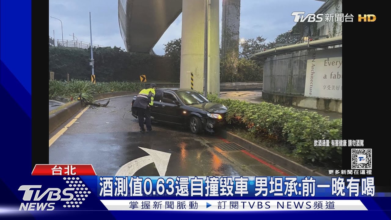 喝了高梁!男「以為酒退」酒駕返家 慘自撞