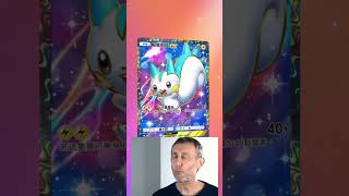 GOD PACK ON POKÉMON TCGP☺️☺️☺️ #pokemon #pokemoncards #pokemontcg #shorts #gaming #memes #godpack