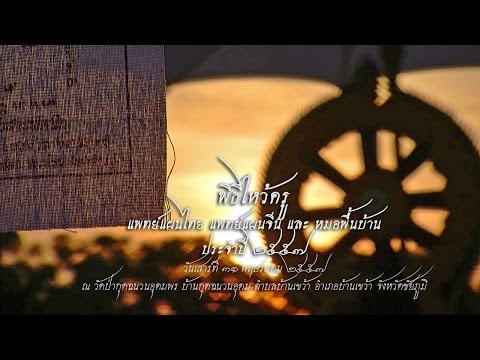 กลากมือแตก วิธีการรักษาโรคสะเก็ดเงินของหนังศีรษะ