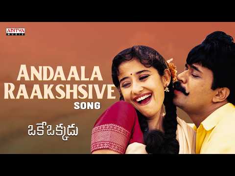 Oke Okkadu (Song)