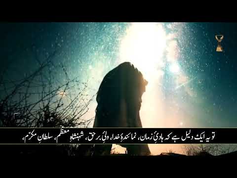 HADI KI ZRORRT HI Q HOTI HY POR ASAD RAZA BUHARI....#curtir #subscrever #tendências #viral #religião