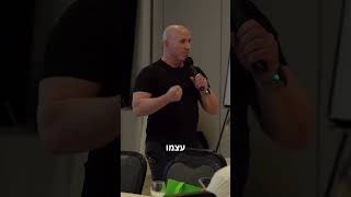 ייעוץ ארגוני | אימון מנהלים | ניר מקובסקי על חזון אירגוני | 