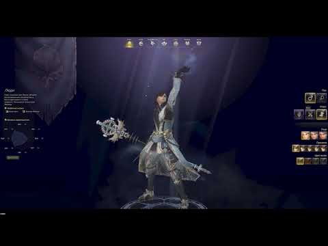 ArcaneWorld • Horde