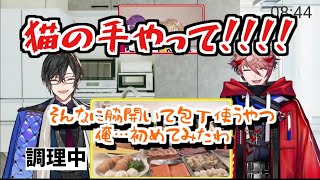 心配しまくって思わず指示厨になるセラフ【VOLTACTION/にじさんじ/切り抜き】2022/12/20