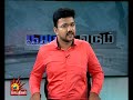 5 8ஆம் வகுப்புக்கு பொதுத்தேர்வு ரத்து 
