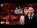 Kafir Episode 6 | Humayun Saeed | Ayesha Khan | ARY Digital