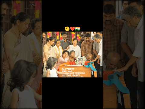 Reel tagged #amaran
