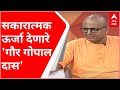 Majha Katta अभियंता ते जगप्रसिद्ध व्याख्यात�