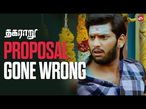 Arulnithi’s Love Battle | Thagaraaru | Poorna | Jayaprakash | Sun NXT