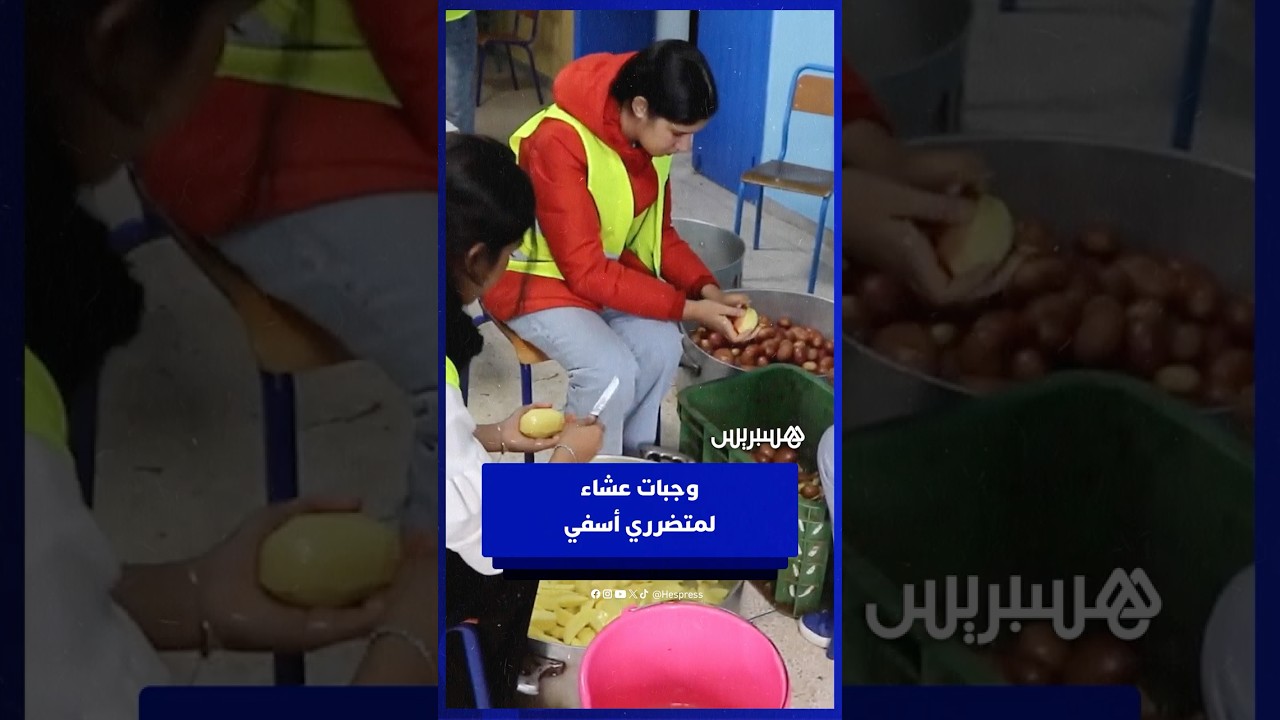 مبادرة إنسانية لإعداد وتوزيع وجبات عشاء على المتضررين بفيضانات أسفي thumbnail