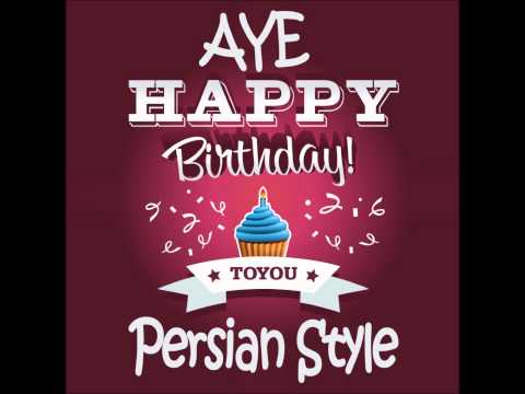 Aye Happy Birthday Persian Style (Remix) - Persian funny