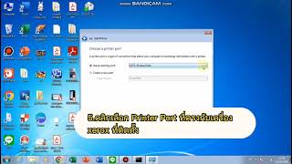 วิธีติดตั้ง Driver​ Xerox