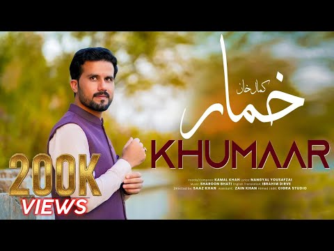 Pashto New Song  2024 | Khumar | Kamal khan New Song | Best Pashto Music | 4K Afghan Music