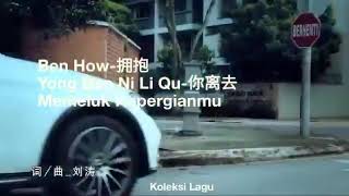Download lagu Ben how _ yong bao ni li qu mp3 Download lagu Ben how _ yong bao ni li qu mp3