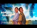 ROMANCE IN HAWAII - Trailer - Nicely Entertainment