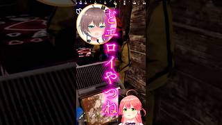 セクシーボイスをお願いしたらド直球エロボイスを言う夏色まつり#さくらみこ #夏色まつり #holorust #hololive #ホロライブ #rust #shorts
