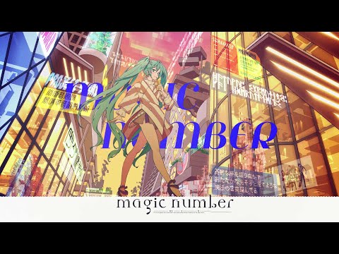 magic number / バーチャル・シンガーver.（初音ミク）