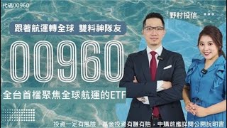 Re: [請益] 00960盲猜成分股