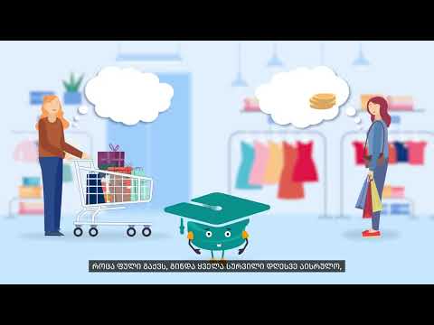 ხვალემ იზრუნოს ხვალისა