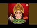 Hanuman Chalisa