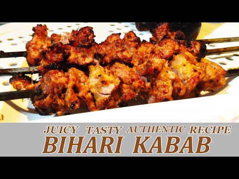 Bihari Kabab Recipe Authentic Easy & Tasty Recipe by Delicious Pakistani Cuisine in Urdu/Hindi -DPC