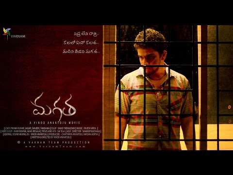 Magatha - Teaser Trailer - Varnam