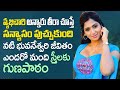 Actress Bhuvaneswari Life Story Actress Bhuvaneswari Movies Bhuvaneswari Lifestyle SocialPost