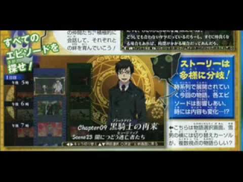 blue exorcist psp gameplay